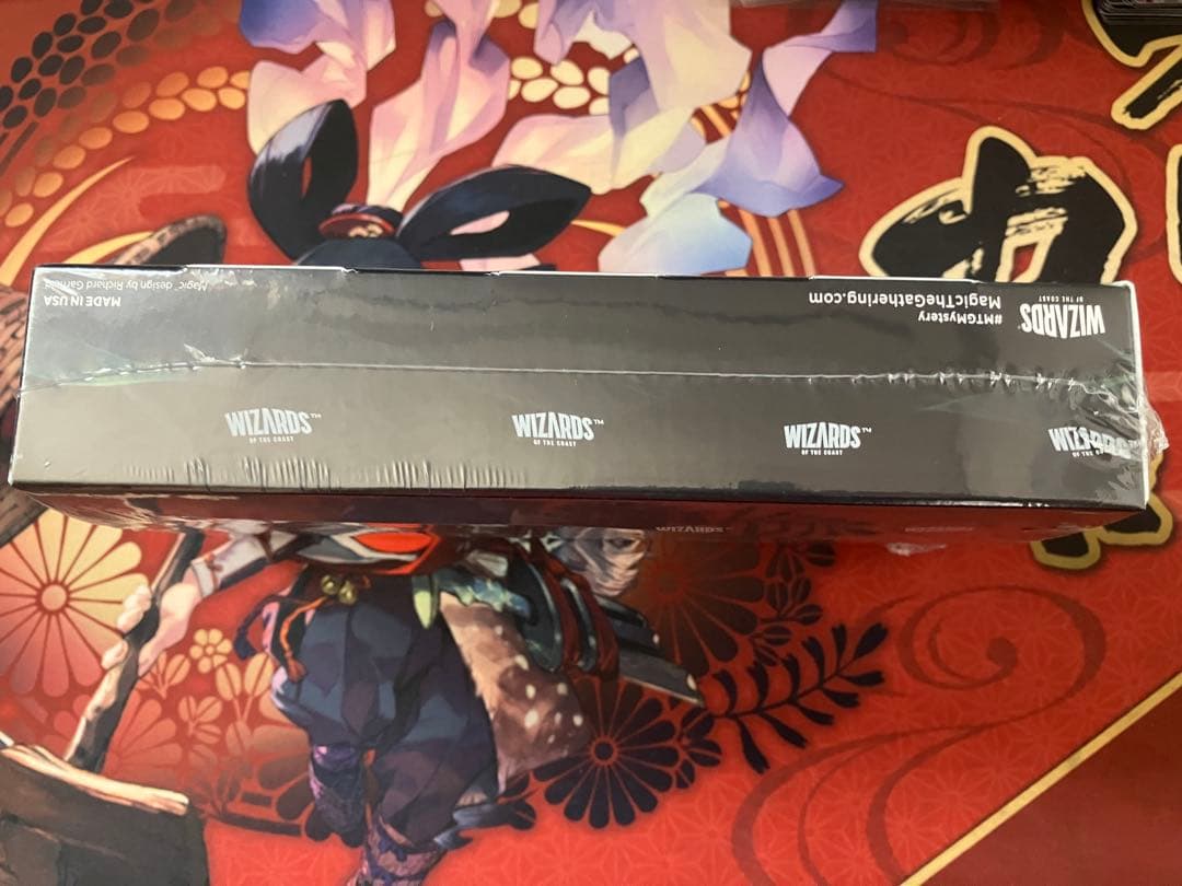 Mystery Booster 2 未開封　1box