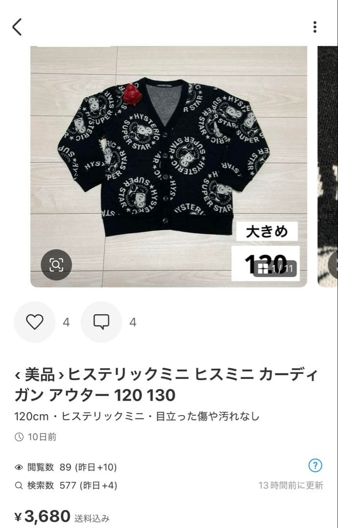 «専用»