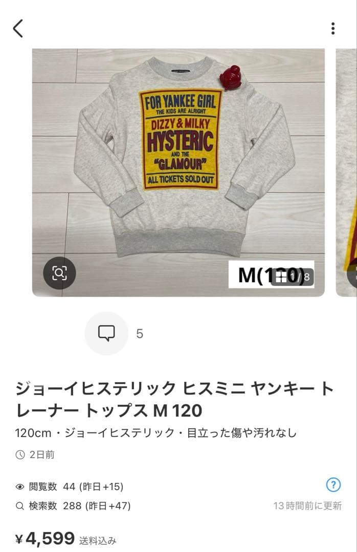 «専用»