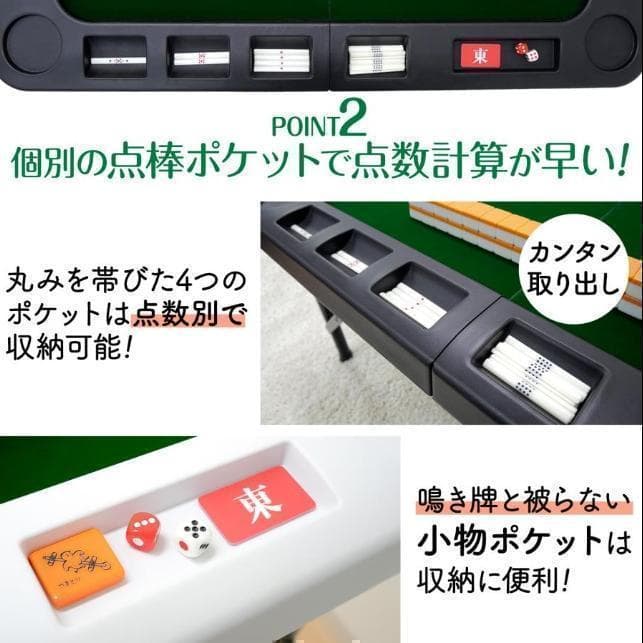 麻雀卓折りたたみ 座卓 28mm 麻雀牌セット 赤牌 季節牌 点棒 高さ調整 黒