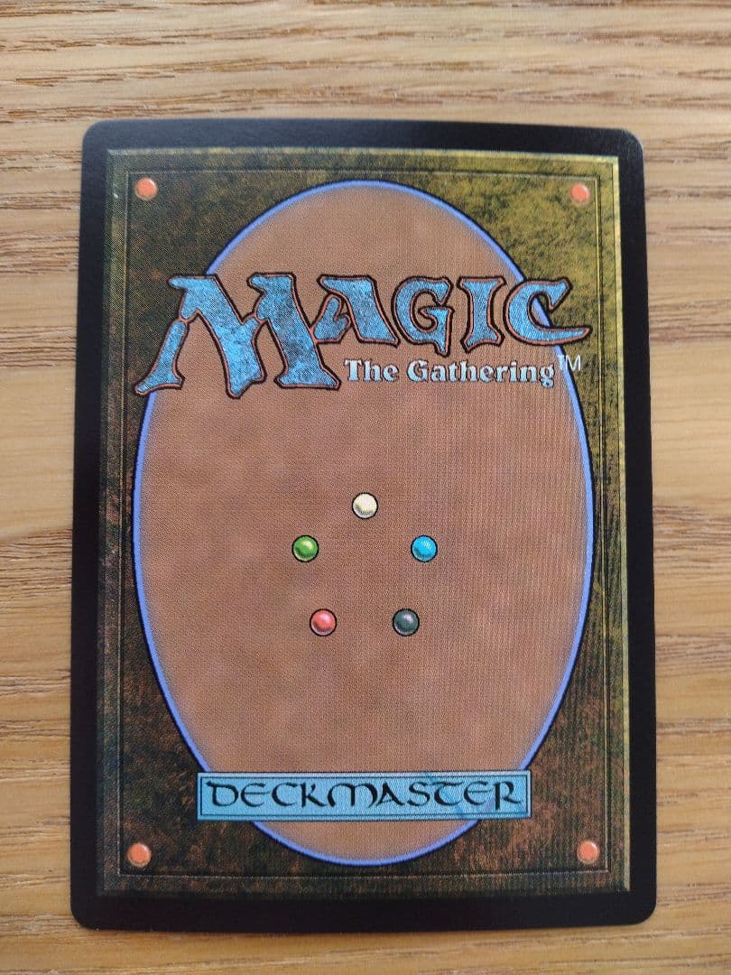 雲海の魔人　foil　日本語