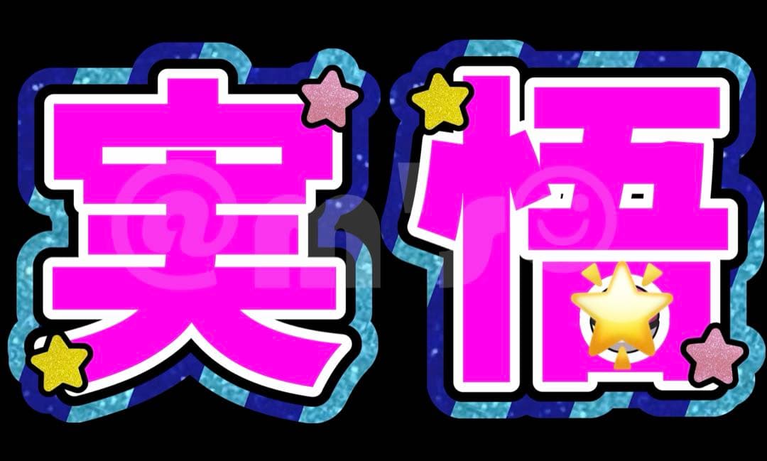 ♡ 02様 ♡