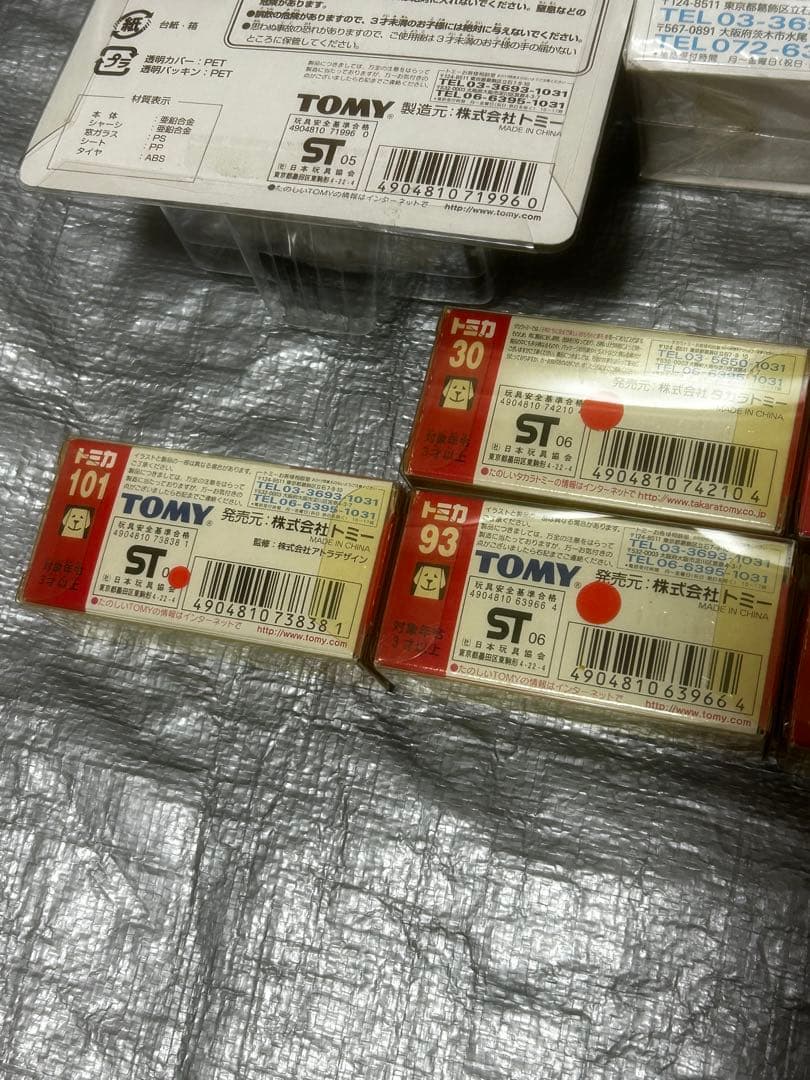 トミカまとめ　17点セット