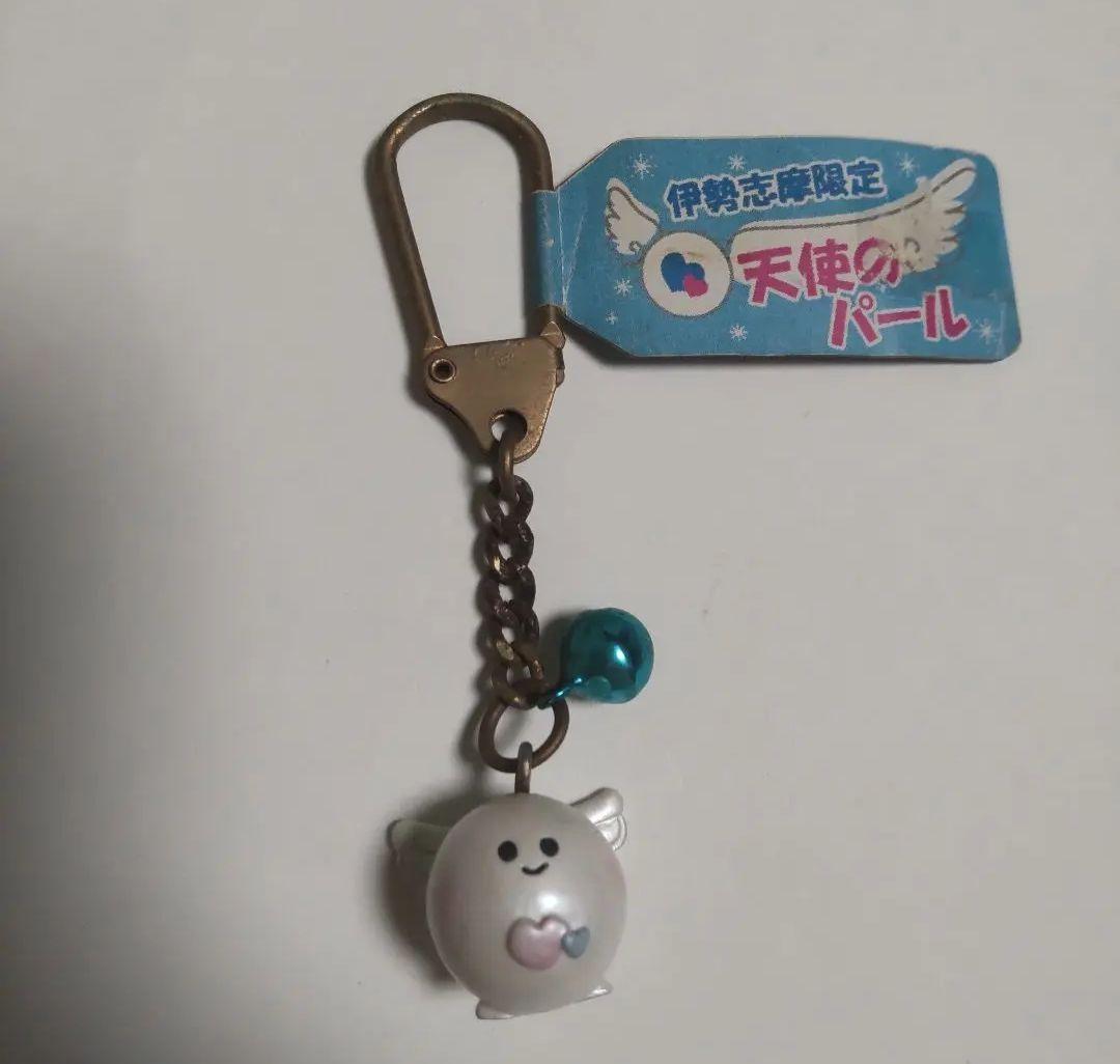 伊勢志摩限定 天使のパール キーホルダー