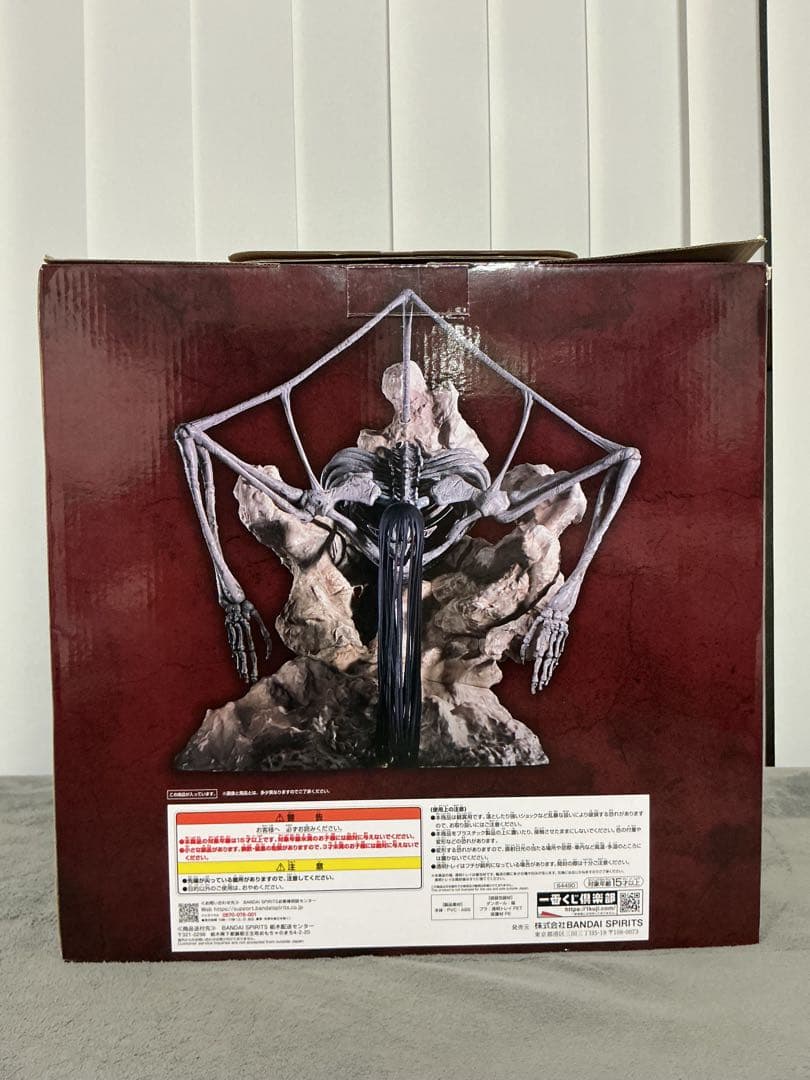 エナゴン 進撃の巨人 ドラゴンボール 専用出品