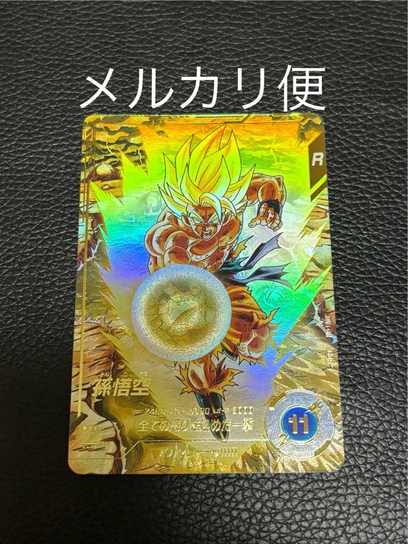 ドラゴンボール ダイバーズ SDV3-011 孫悟空 パラレル
