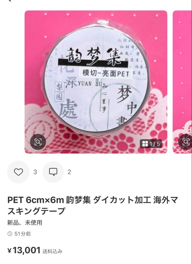 ようこ