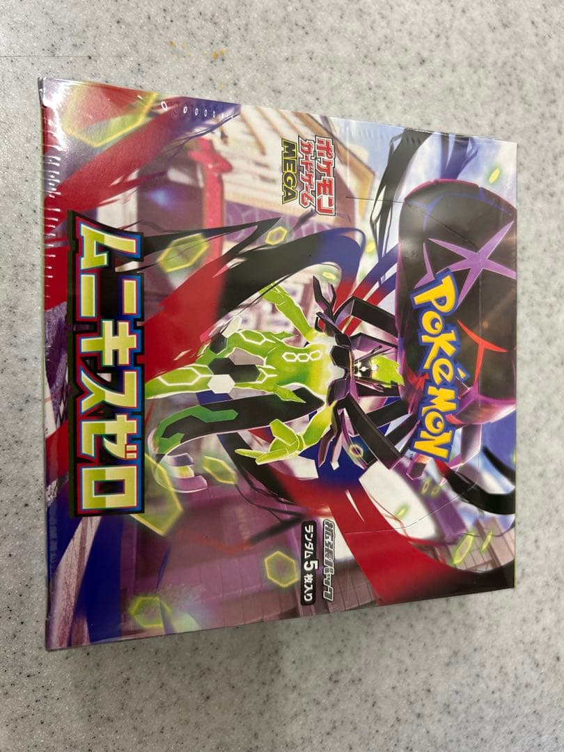 ムニキスゼロ 未使用BOX シュリンク付き