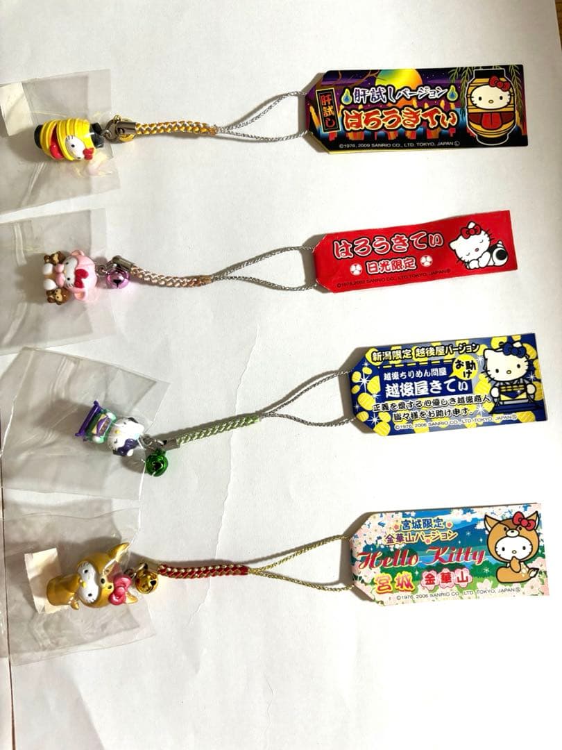 【ご当地キティ】9個まとめ売り