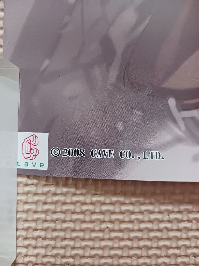 怒首領蜂大復活B2ポスター業務用