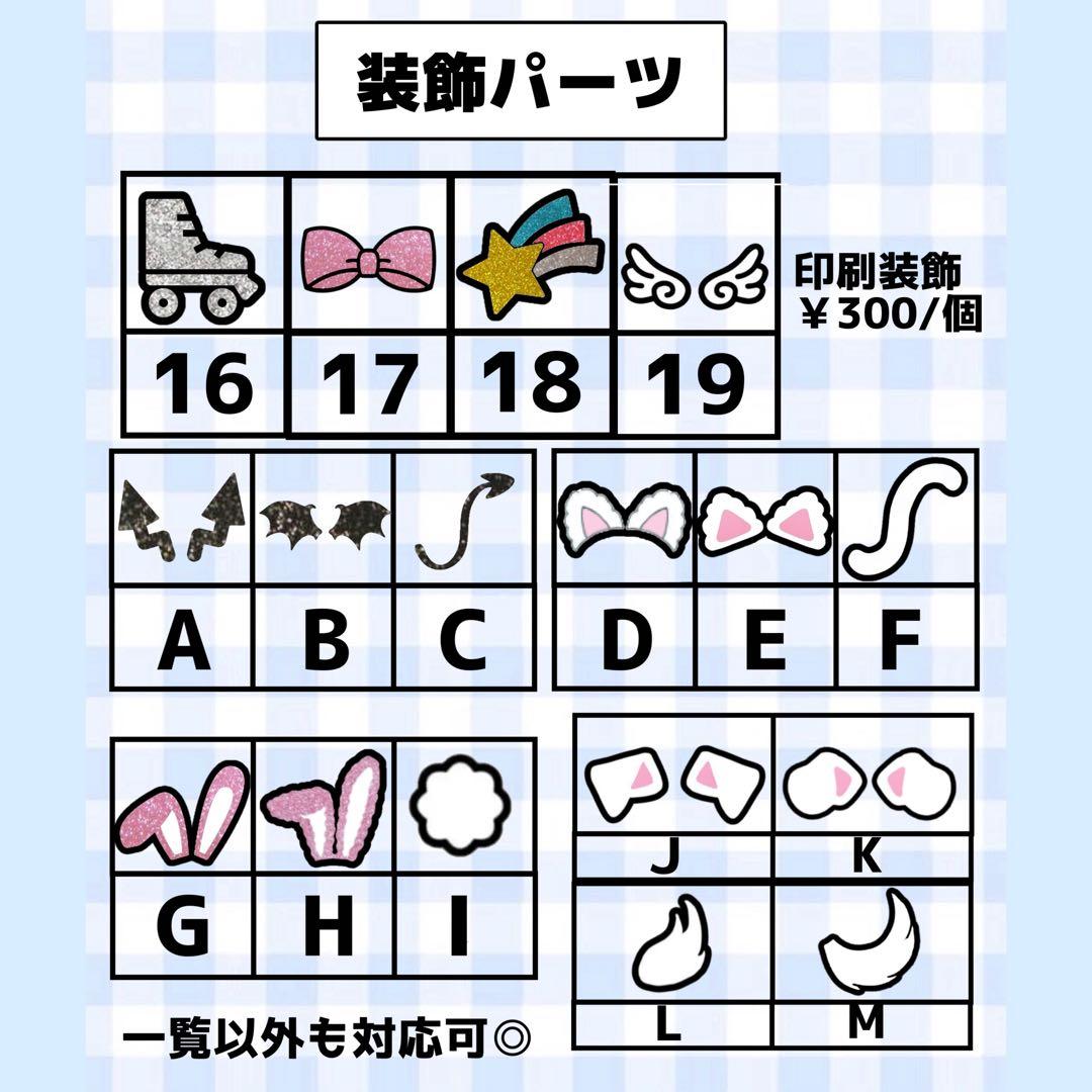 ❤︎団扇屋さんオーダーページ20%off❤︎うちわ文字❤︎文字パネル❤︎連結団扇❤︎