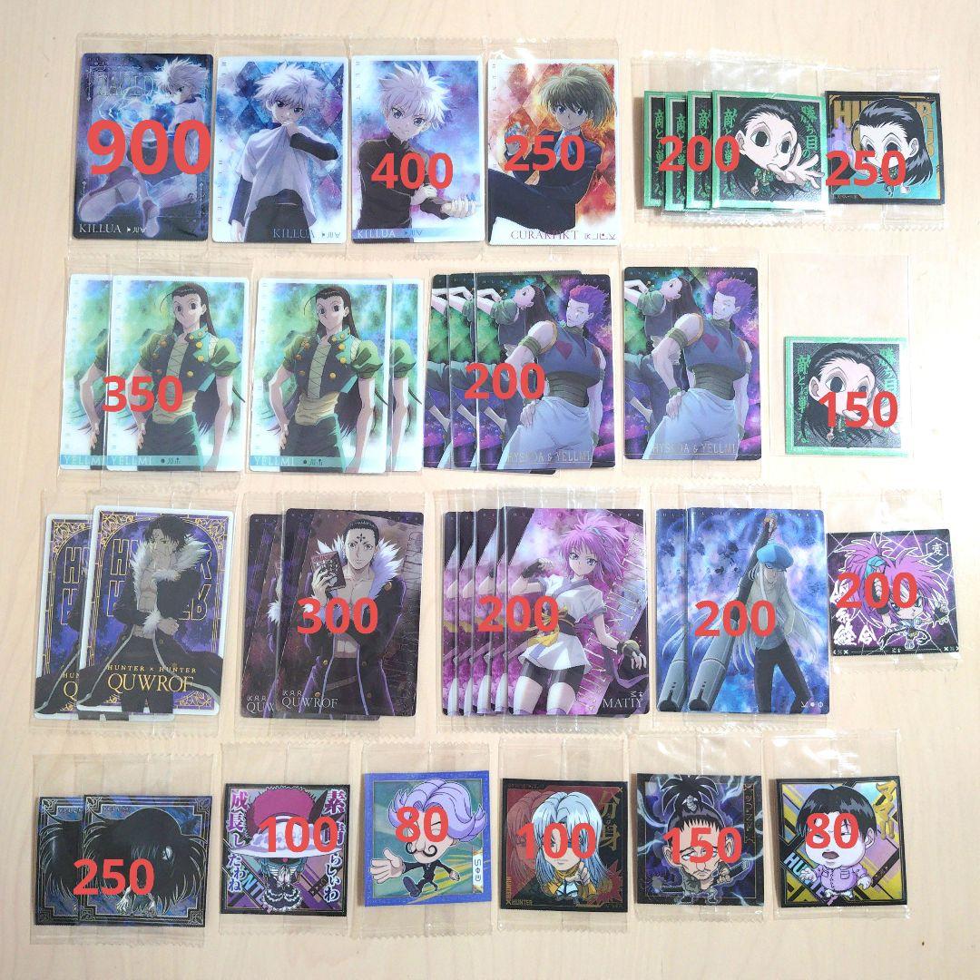 Hunter x Hunter イタジャガ カード シール バラ売り可