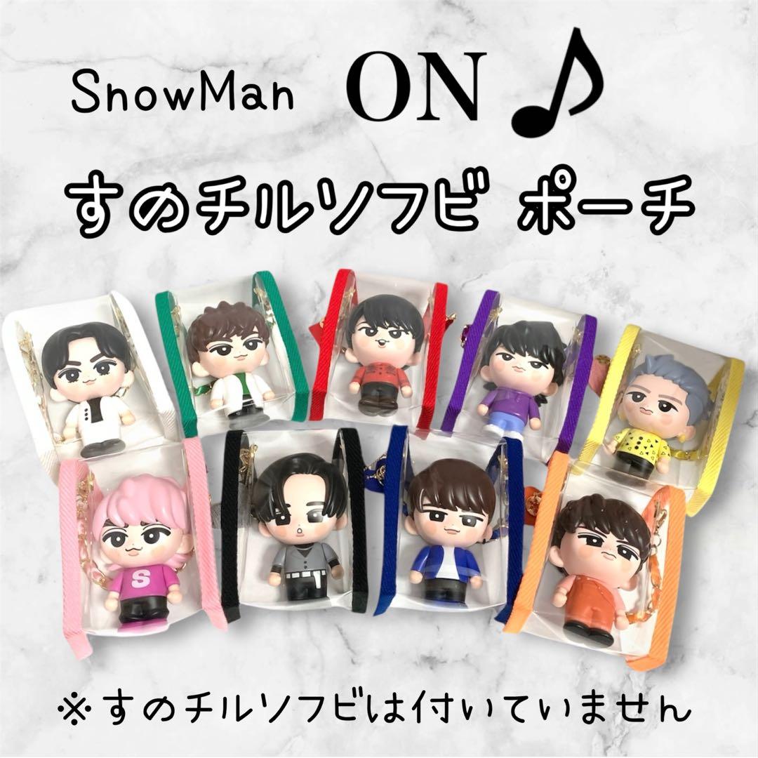 Man ON すのチルソフビポーチ 9色　雪の結晶チャーム付き
