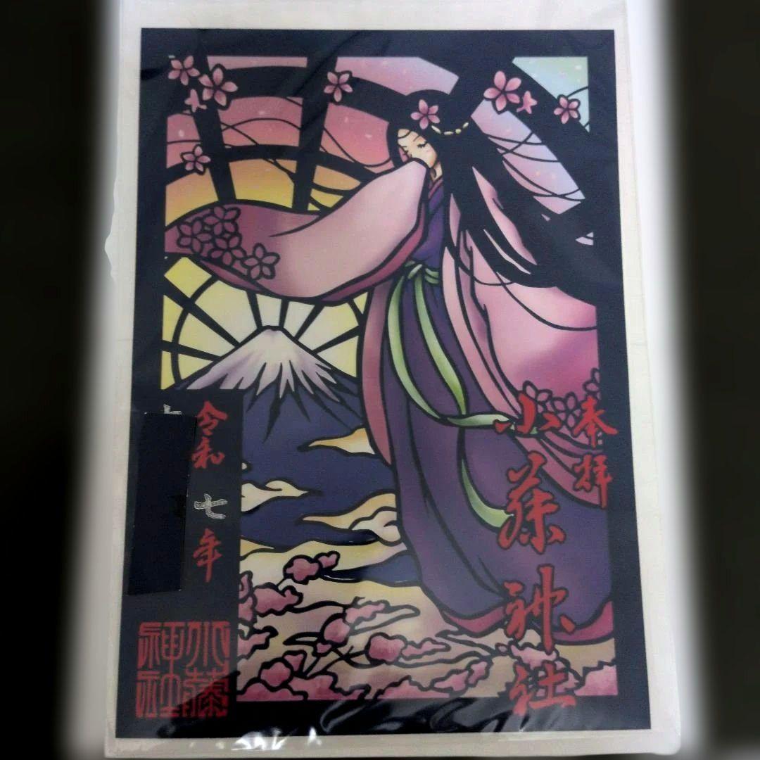 アリス