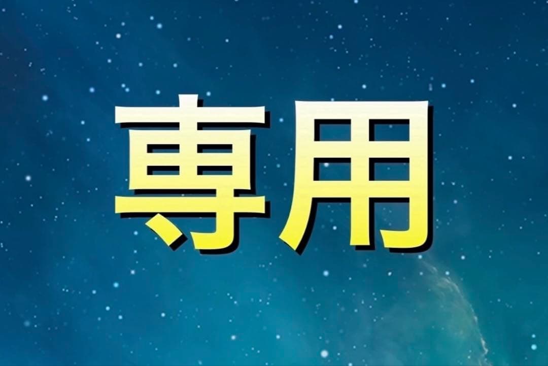 ゆい