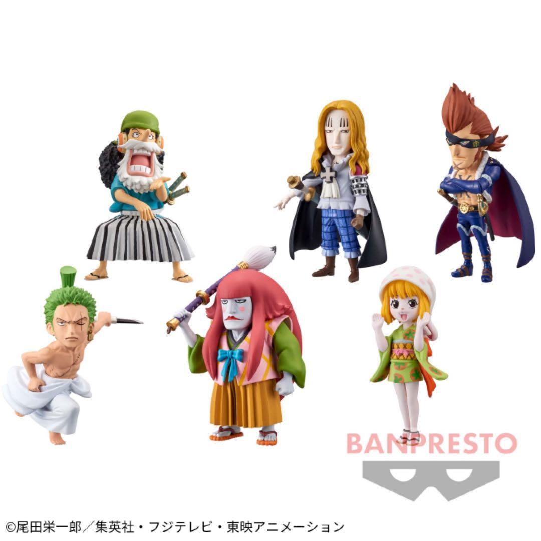 ワールドコレクタブル ワノ国1〜8 回想1～3 全66種　コンプ