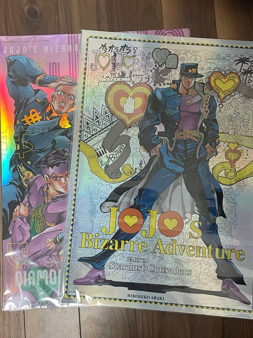 ジョジョワールド THE JOJO WORLD B3オーロラポスター ４部 3部