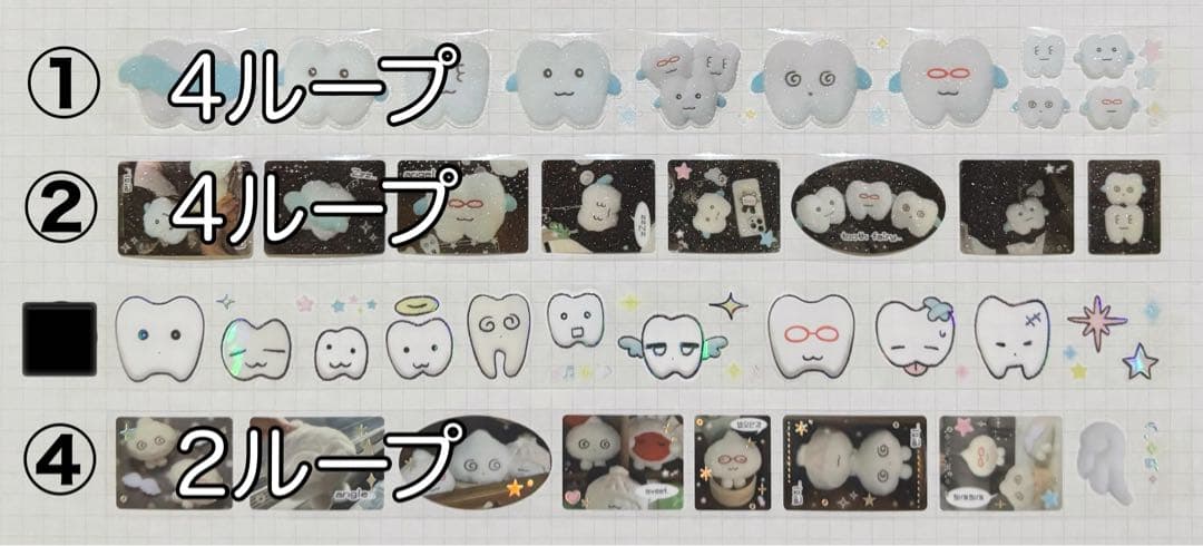 ★ にえページ