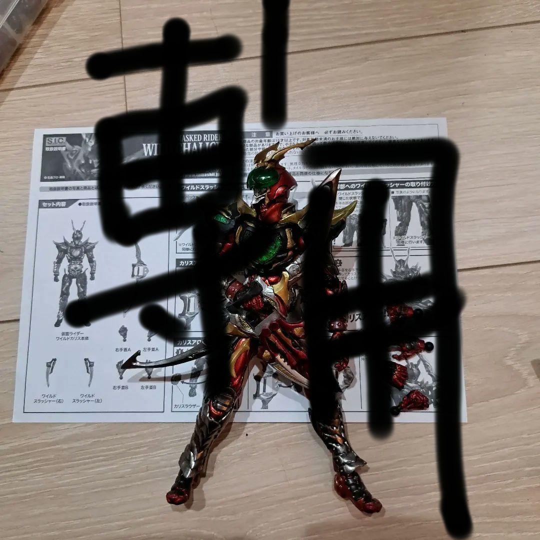 zoukeioni 様提案セット