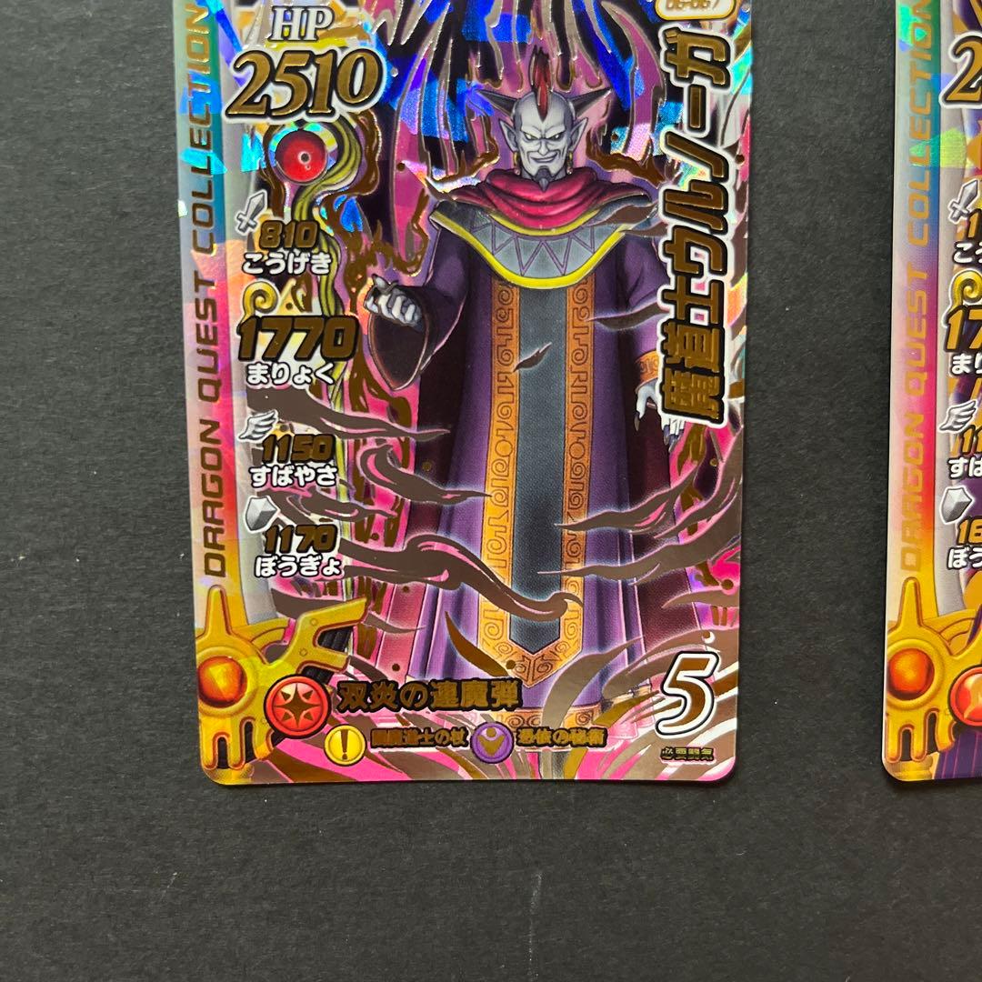 rm様リクエスト品