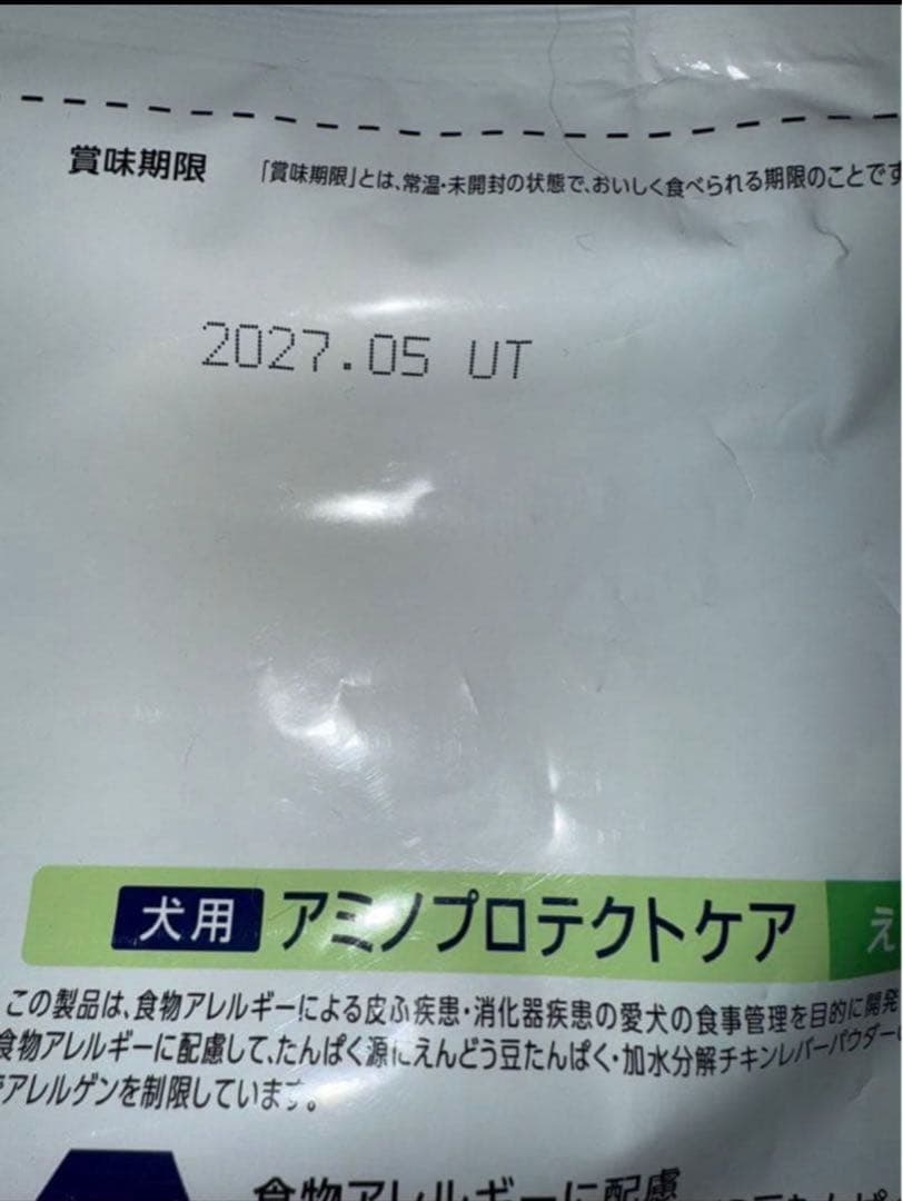 Dr's Care アミノプロテクトケア 3kgx2