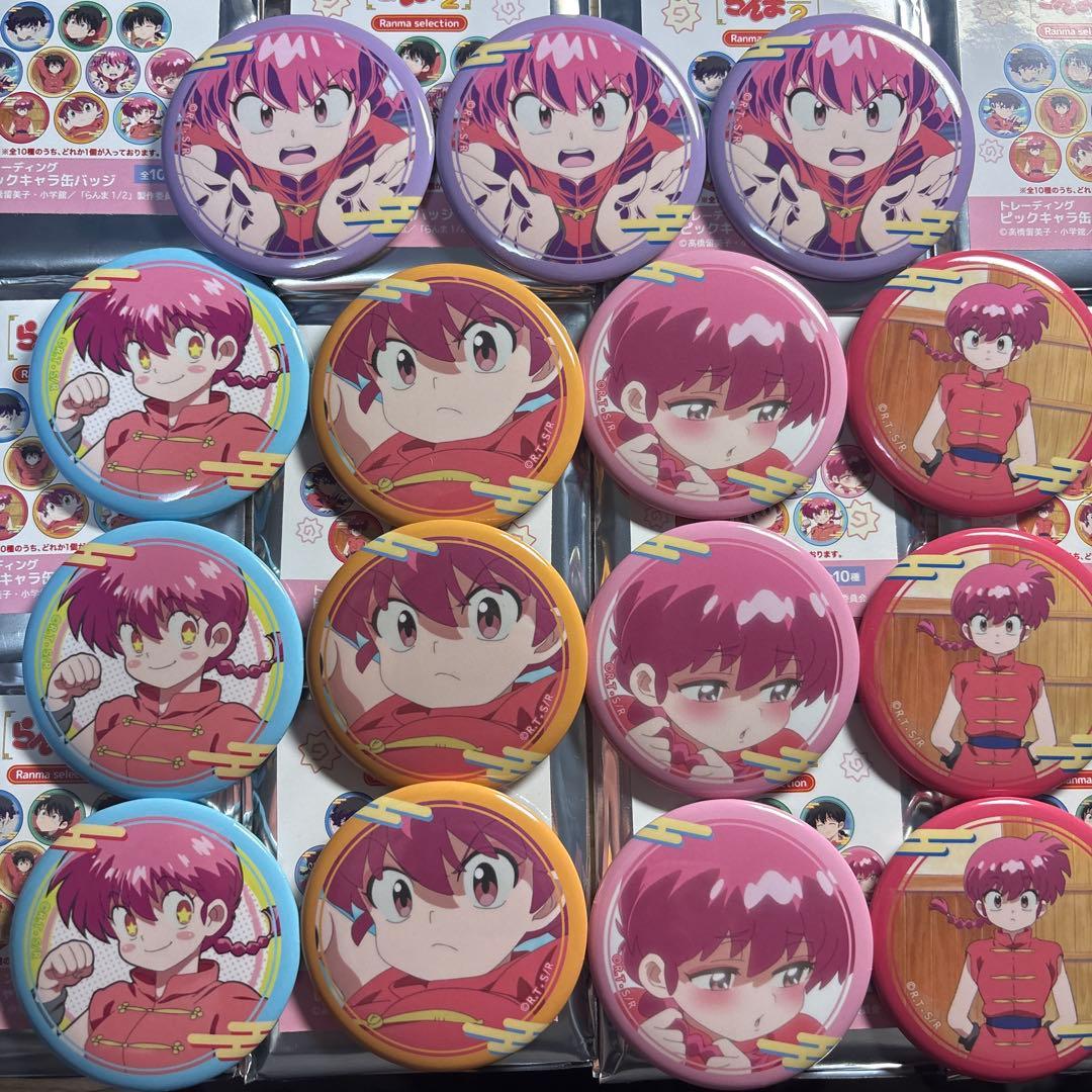 らんま1/2 早乙女らんま　缶バッジ　15点セット