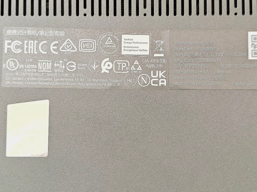 バッテリー残97%！Lenovo IdeaPad Ryzen5 高速SSD