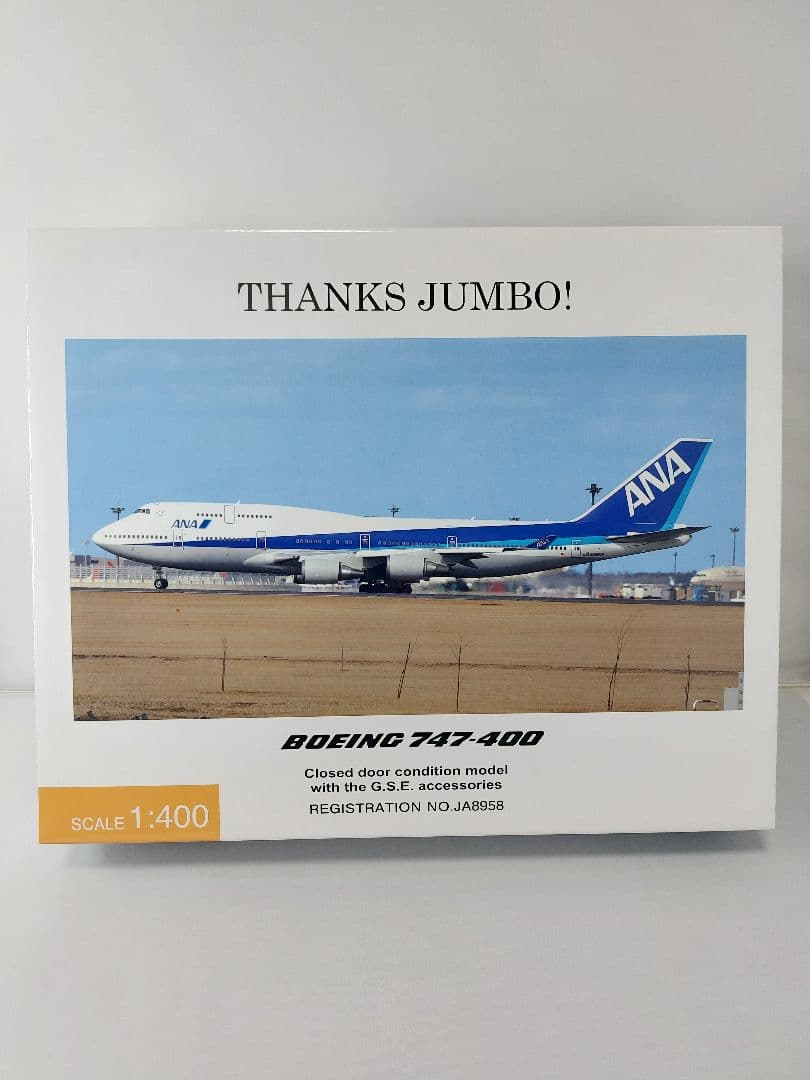 全日空商事 NHG40086 B747-400 FAREWELL INTER