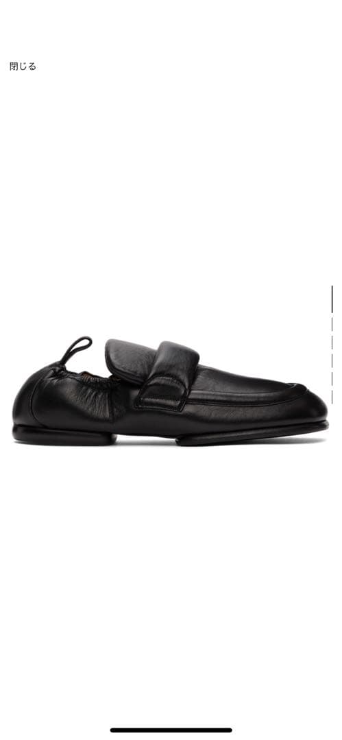 dries van noten ローファー