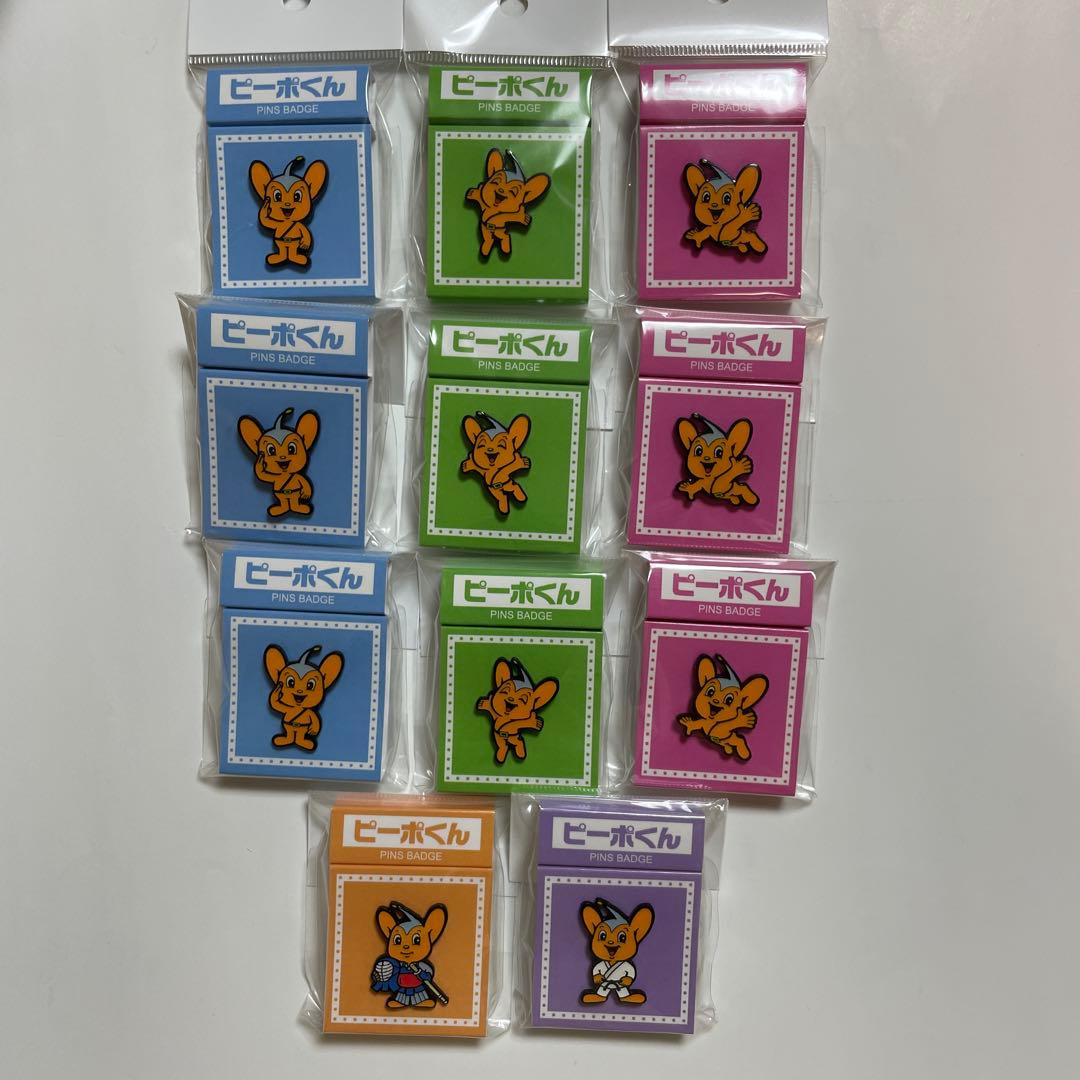 専用品