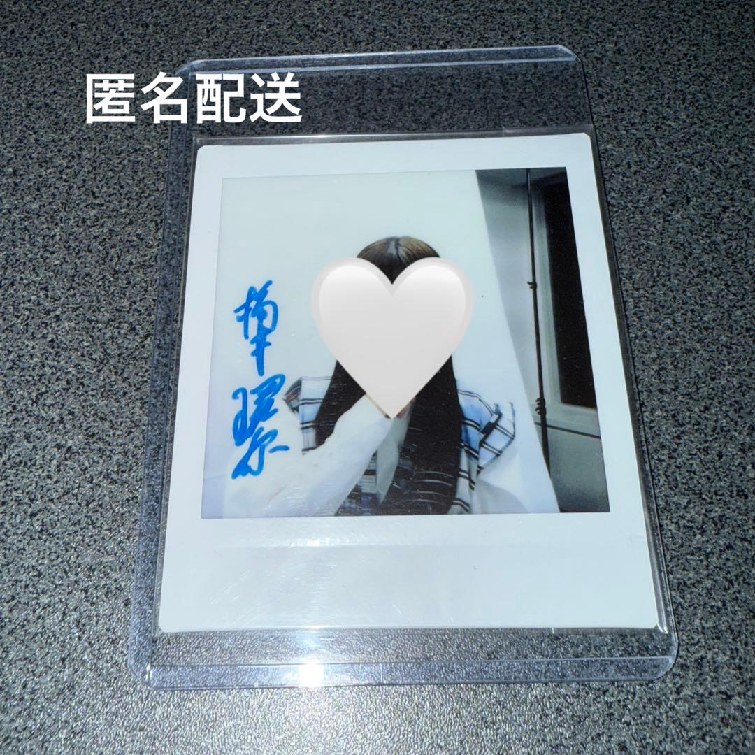 橋本環奈 直筆サイン入り チェキ