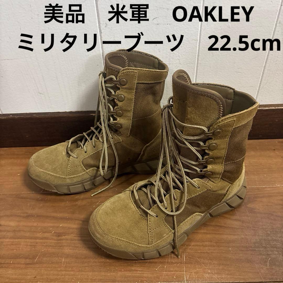 美品　米軍　OAKLEY ミリタリーブーツ　22.5cm 送料無料
