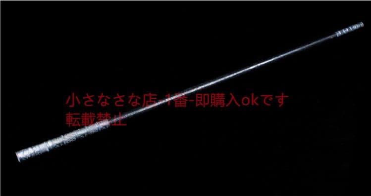一体の長い棒の金のたが棒A   古兵器  武具 刀装具 模造刀