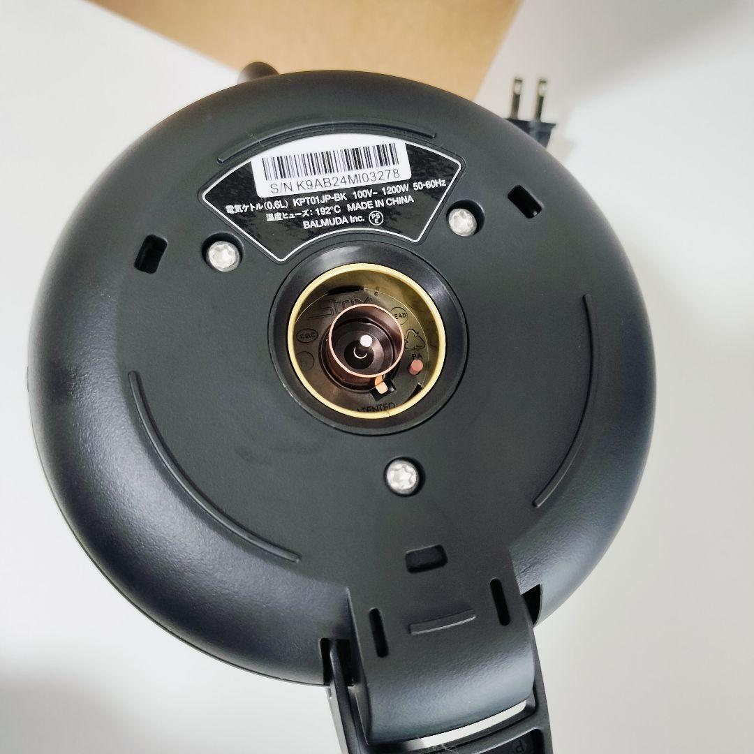 BALMUDA バルミューダ　電気ケトル　2024年製　1053 ※
