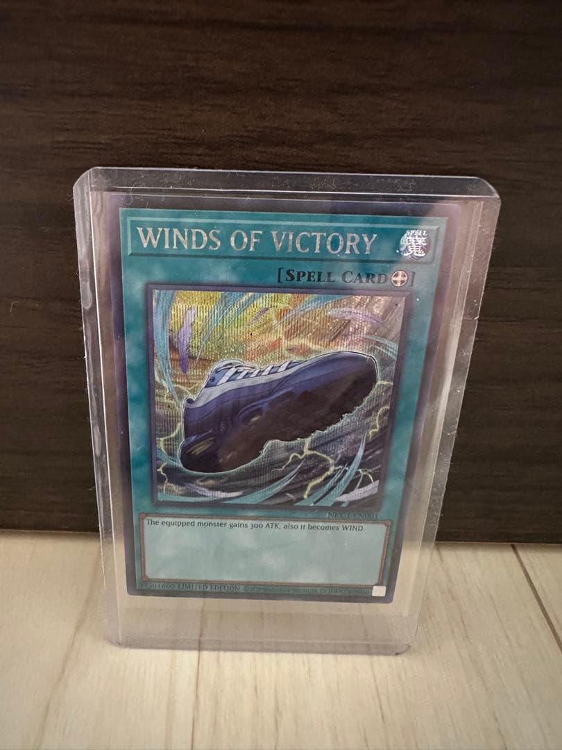 【WINDS OF VICTORY】NKC1-EN001 カード/遊戯王 ナイキ