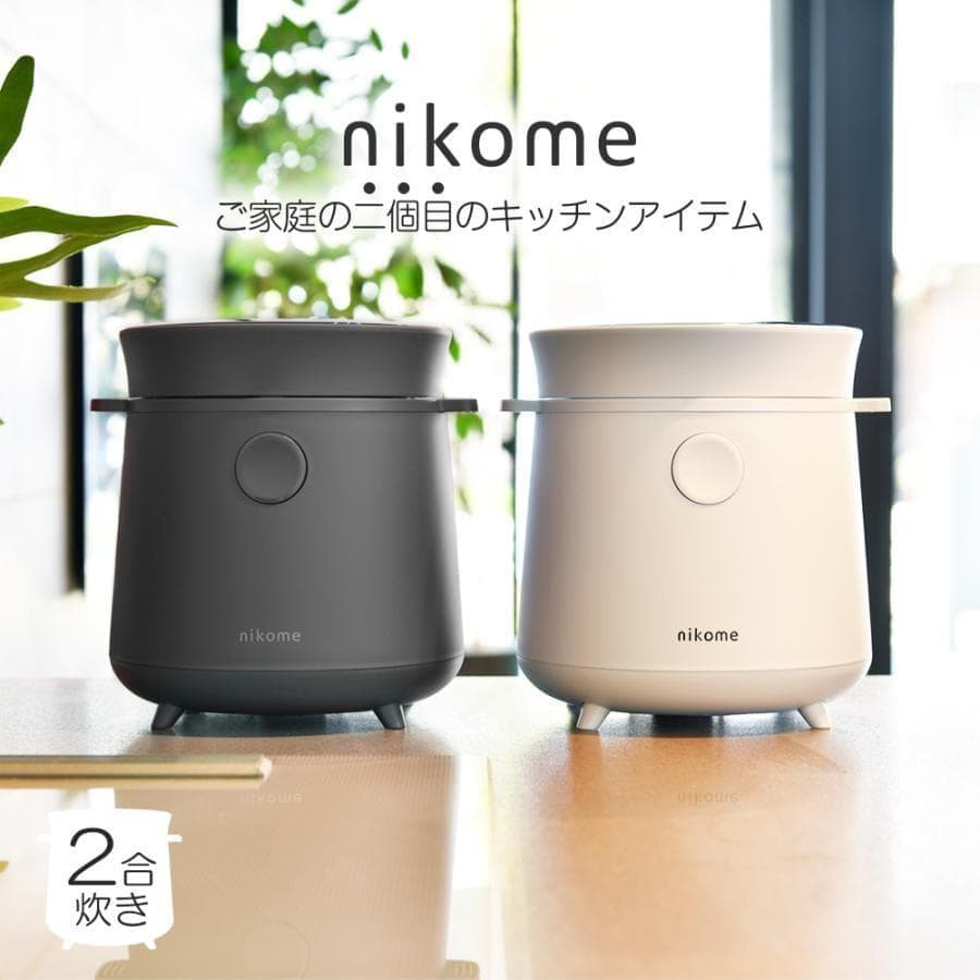 *おしゃれ家電★ 1年保証 炊飯器 2合 レシピ付 ホワイト 他カラー有