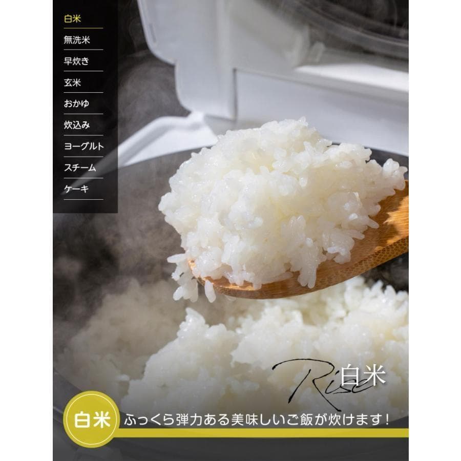 *おしゃれ家電★ 1年保証 炊飯器 2合 レシピ付 ホワイト 他カラー有