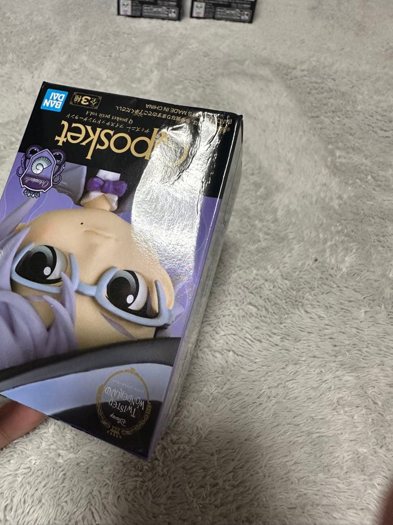 【未開封】ツイステ　Qposket20種まとめ