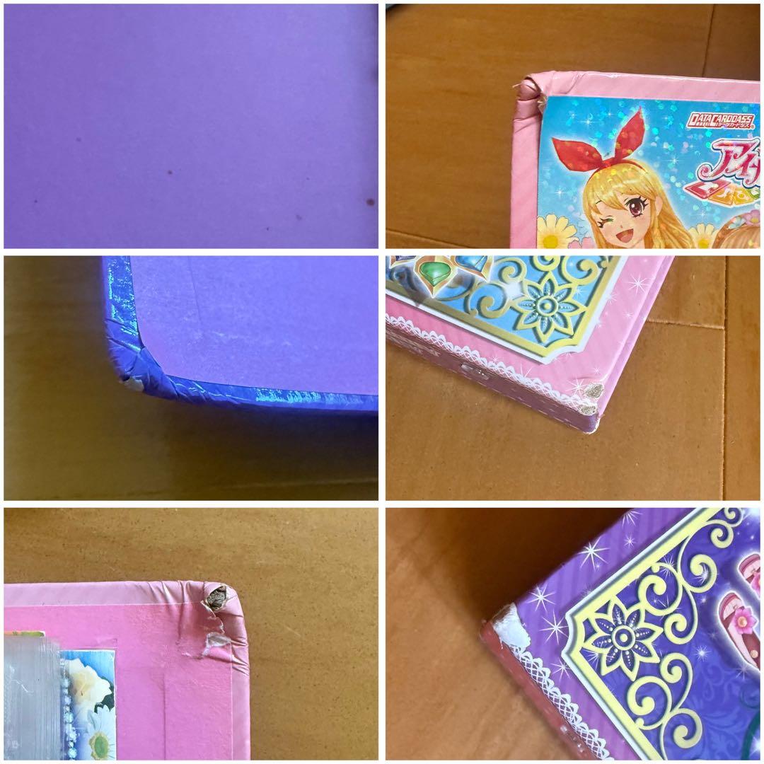 「 値下げ中‼️」アイカツカードセットとバインダー
