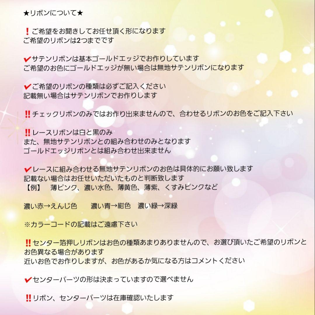 こなごな様オーダーぬい服