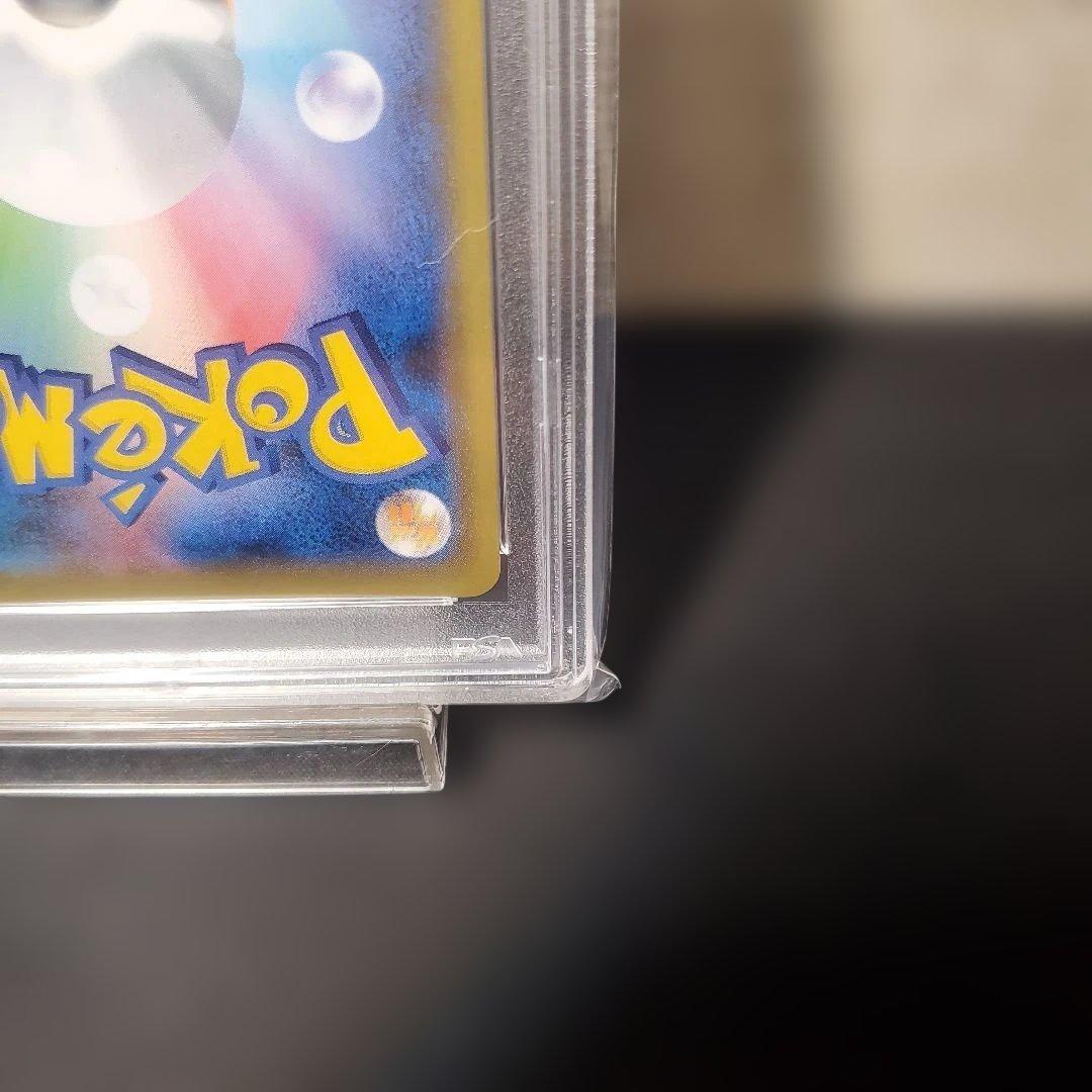 シールド マリィ SR PSA10