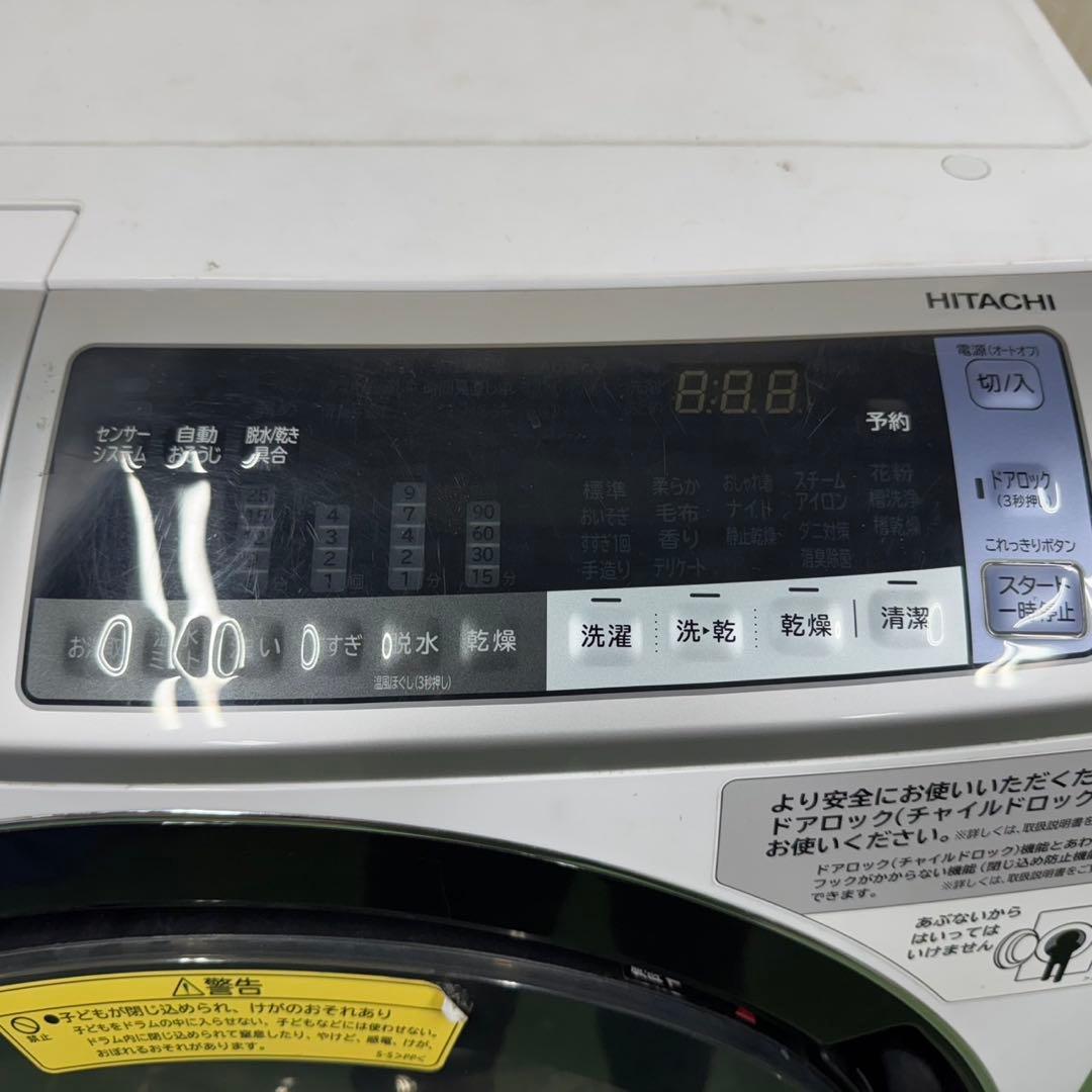 113 日立　ドラム式洗濯機　乾燥付　11/6kg 小型　一人暮らし　左開き
