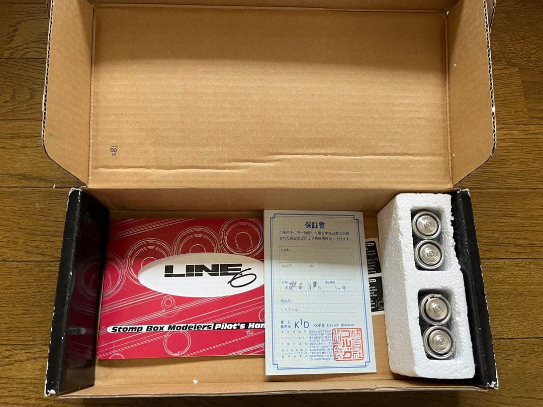 LINE6 初期型DL4