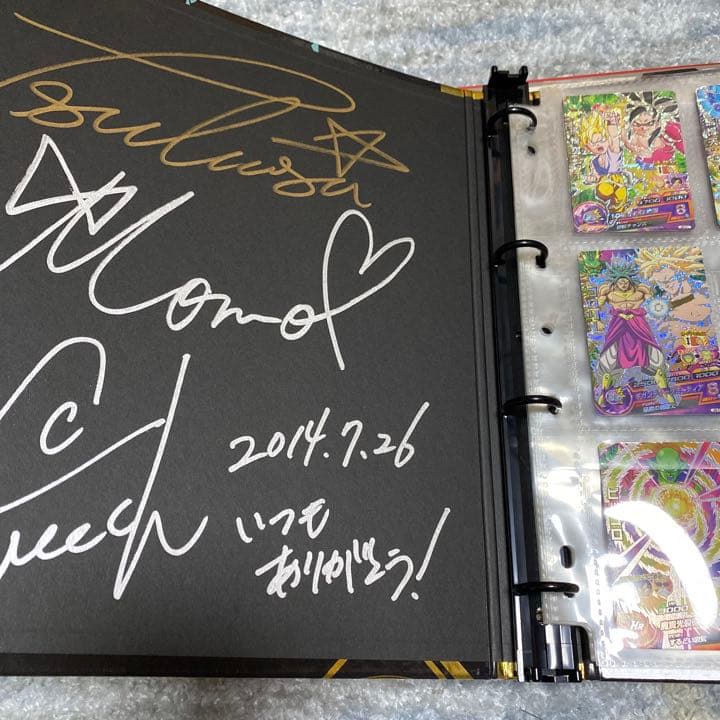 ドラゴンボールヒーローズ　バインダー非売品