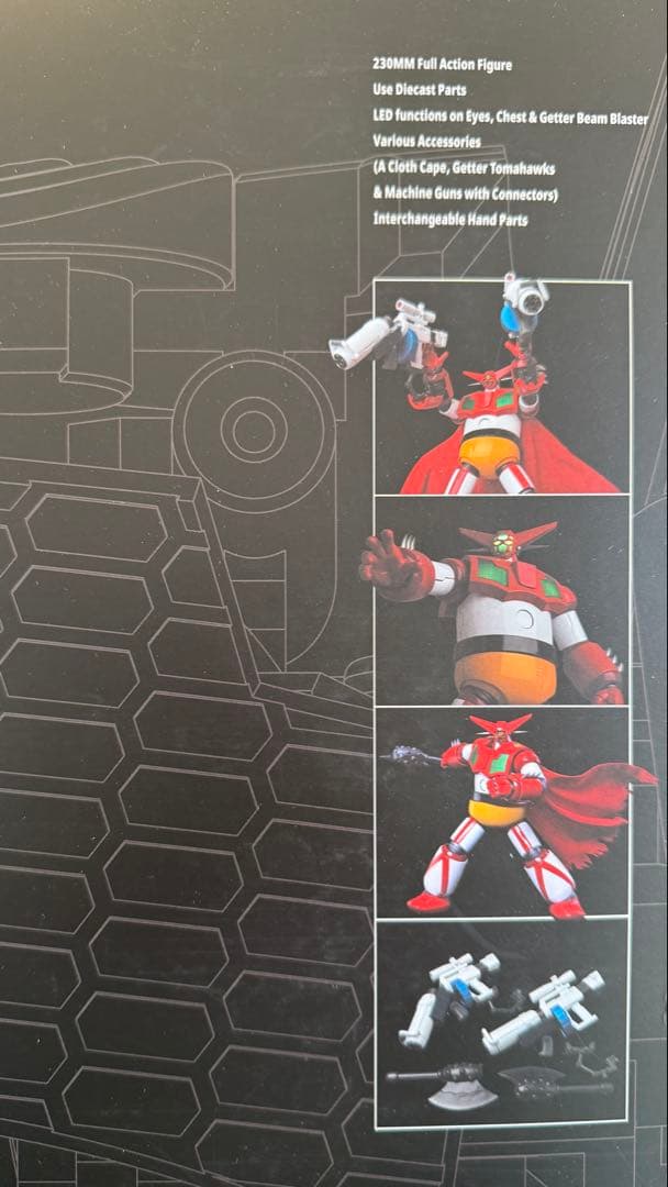 ゲッターロボ carbotix フィギュア 永井豪