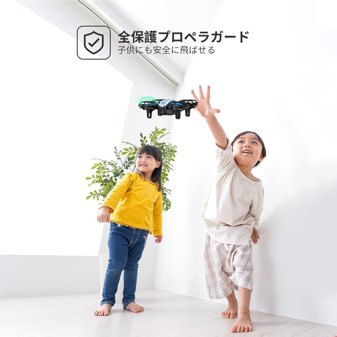 【早い者勝ち】新品未開封 Holy Stone ドローン HS210 95