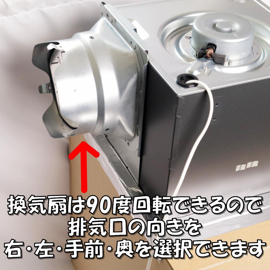 塗装ブース　自分で組み立て　換気扇なし　パナソニックFY-27BK7用
