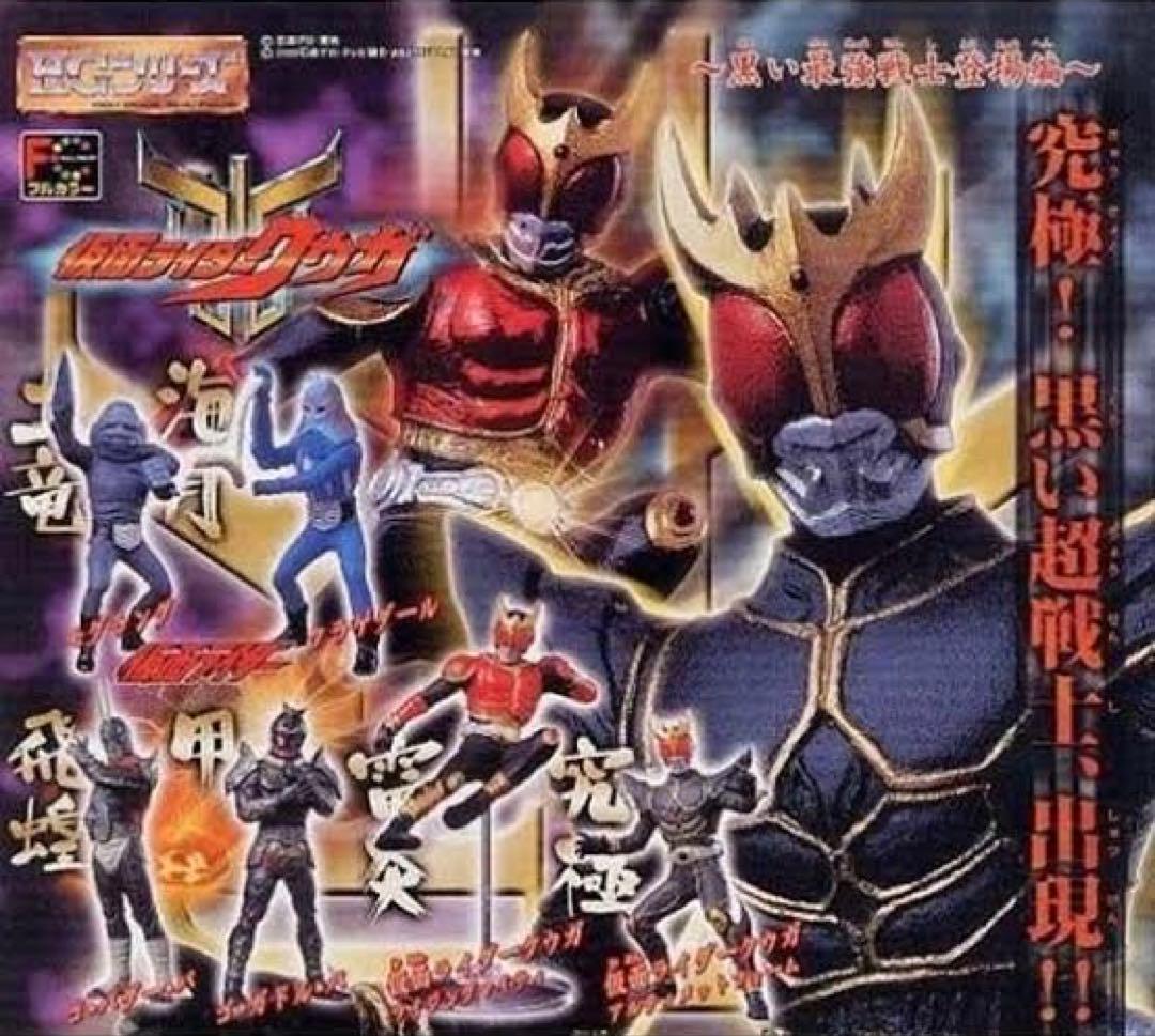 【未開封, 全7シリーズ, 約50体】仮面ライダー　ガチャガチャ フィギュア