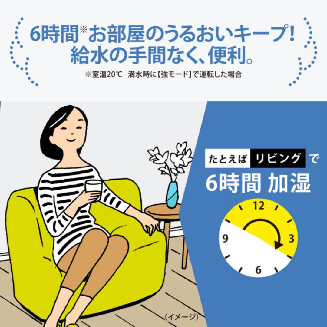 アメトーーク家電芸人セット登場！最新 象印 加湿器 EE-TB60-BM 新品