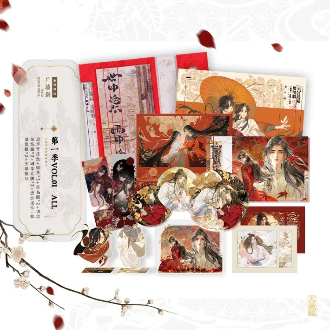 天官賜福限定グッズ　花城謝怜 三郎 公式品♥